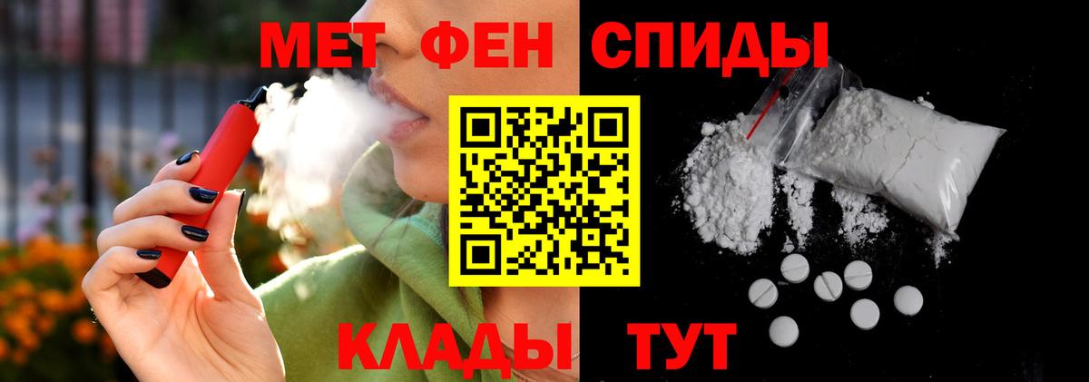 Амфетамин  АМФЕТАМИН 98%  Вход с VPN  Ижевск 