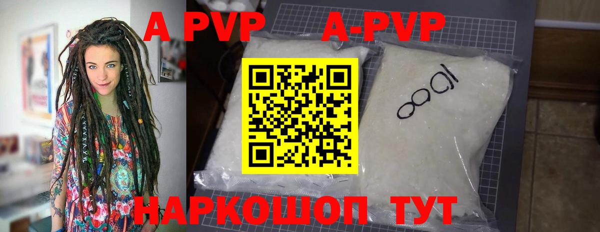 APVP СК КРИС Ижевск