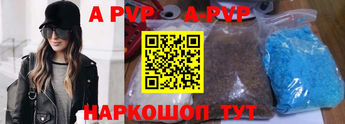 Ижевск  наркотики  APVP мука  A PVP СК  Вход с VPN  Alfa_PVP Соль  Alpha PVP 