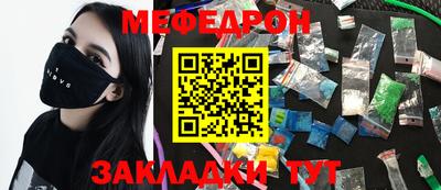 амфетамин Лесосибирск
