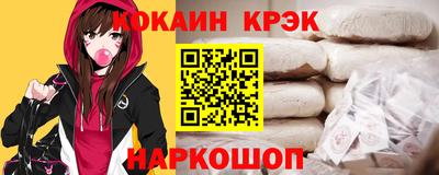 MDMA Ливны