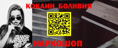 MDMA Ливны