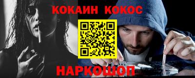 MDMA Ливны