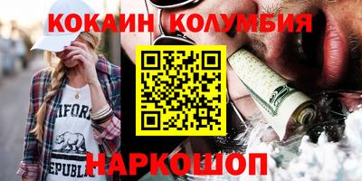 амфетамин Лесосибирск