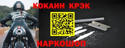MDMA Ливны