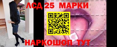 амфетамин Лесосибирск