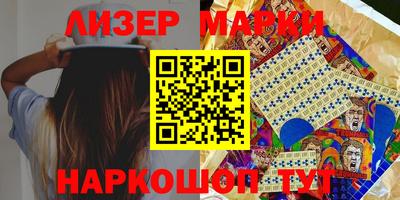 амфетамин Лесосибирск