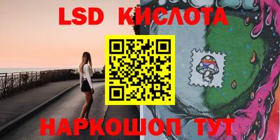 амфетамин Лесосибирск