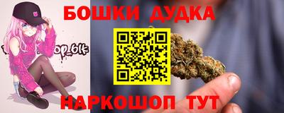 MDMA Ливны