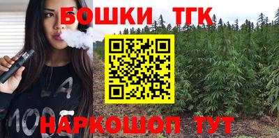 MDMA Ливны