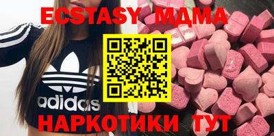 MDMA Ливны