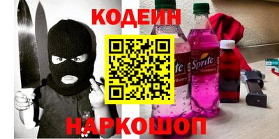 MDMA Ливны