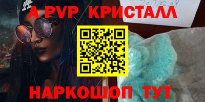 амфетамин Лесосибирск