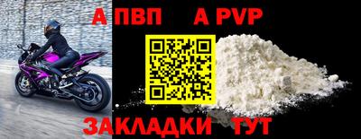 амфетамин Лесосибирск