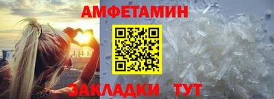 MDMA Ливны