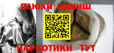 амфетамин Лесосибирск