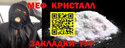 амфетамин Лесосибирск