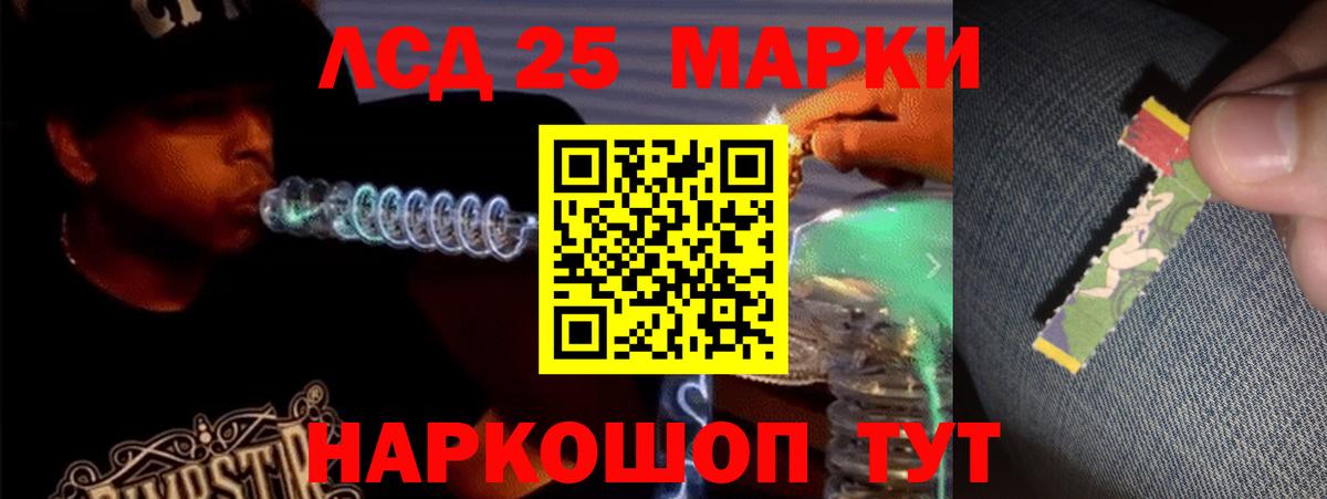 Ижевск  Лсд 25 экстази ecstasy  LSD-25 экстази ecstasy  Вход с VPN 