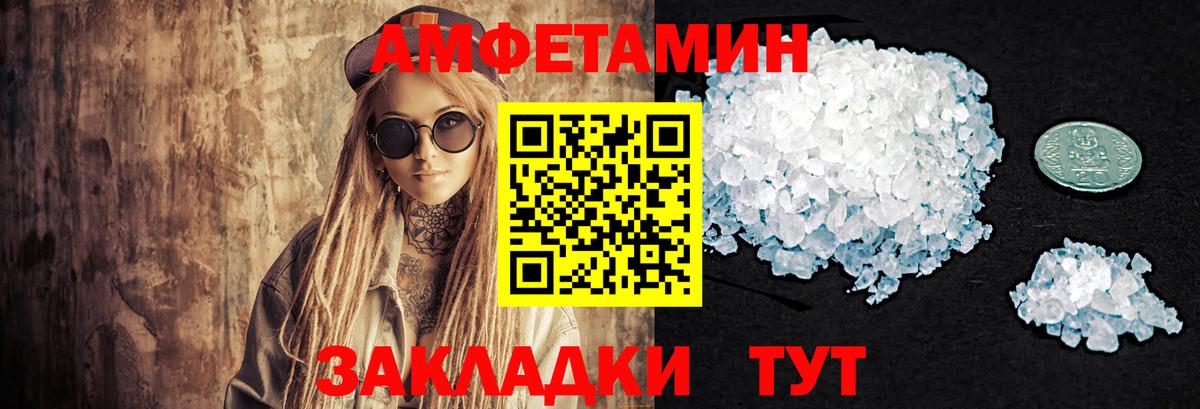 Метамфетамин кристалл  Вход с VPN  Ижевск 