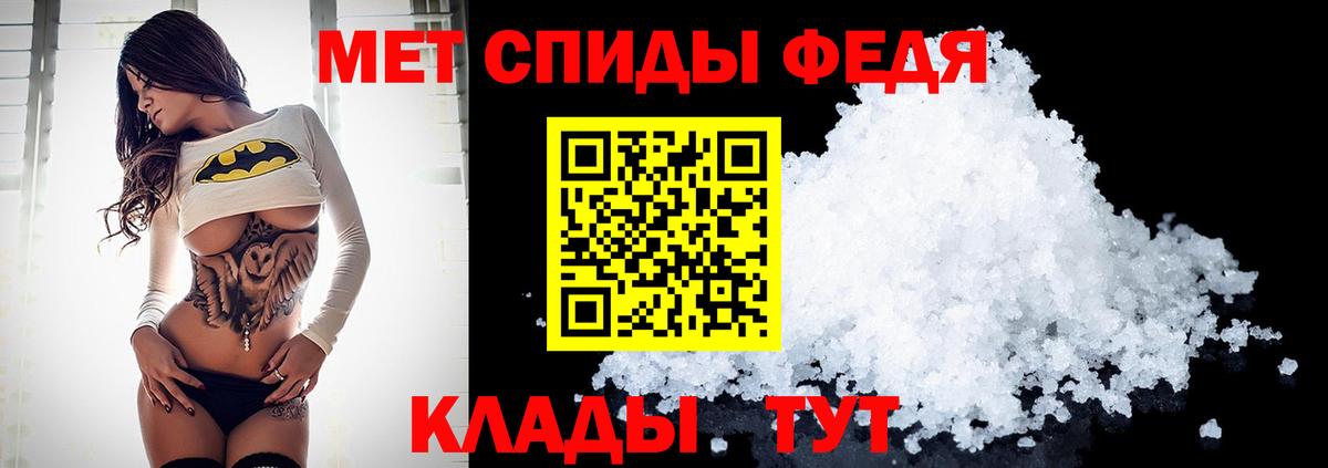 МЕТАМФЕТАМИН витя Ижевск