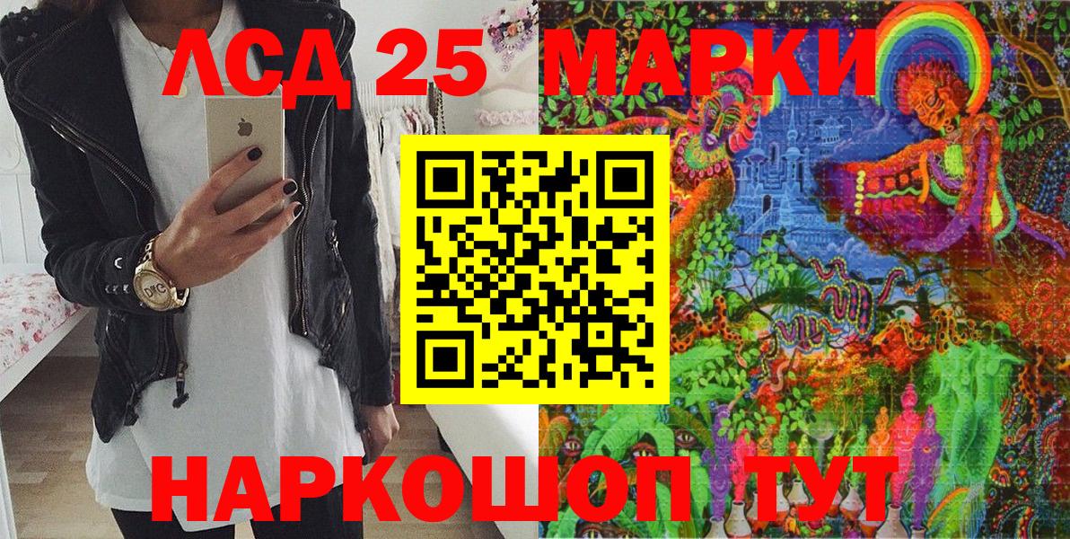 Марки N-bome 1,8мг Ижевск