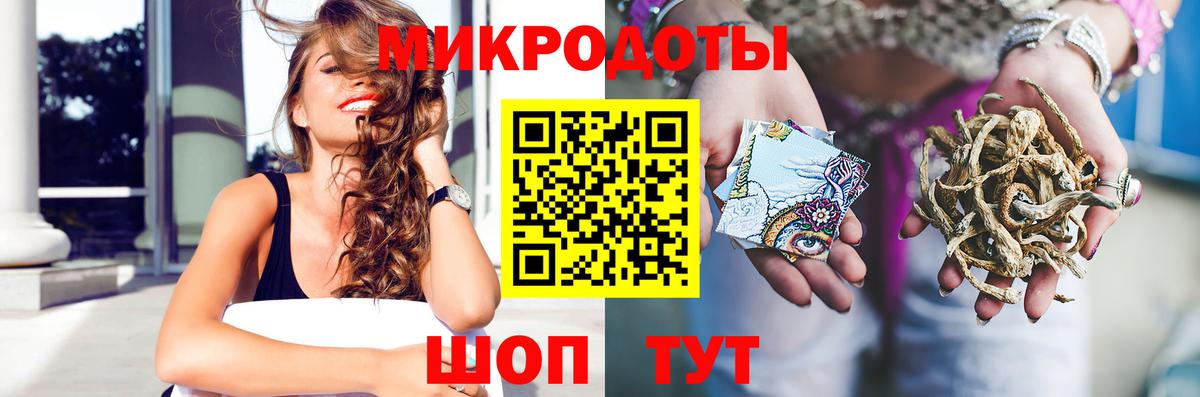 Галлюциногенные грибы Magic Shrooms Ижевск