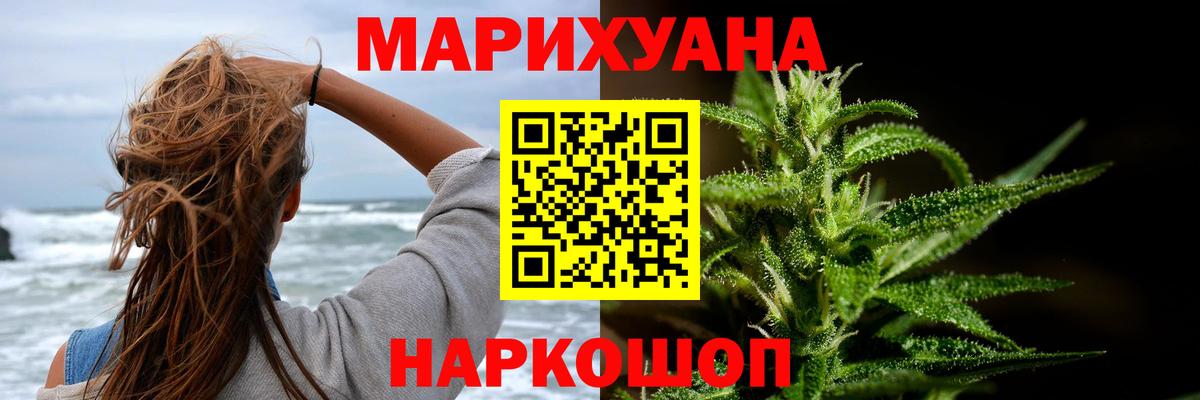 Марихуана конопля Ижевск